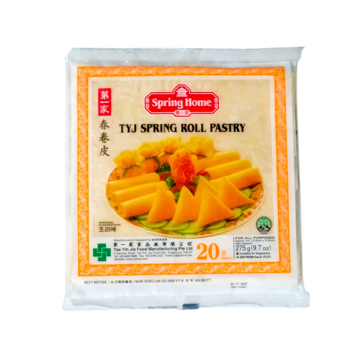 Frozen Springroll Pastry 275g (20's)