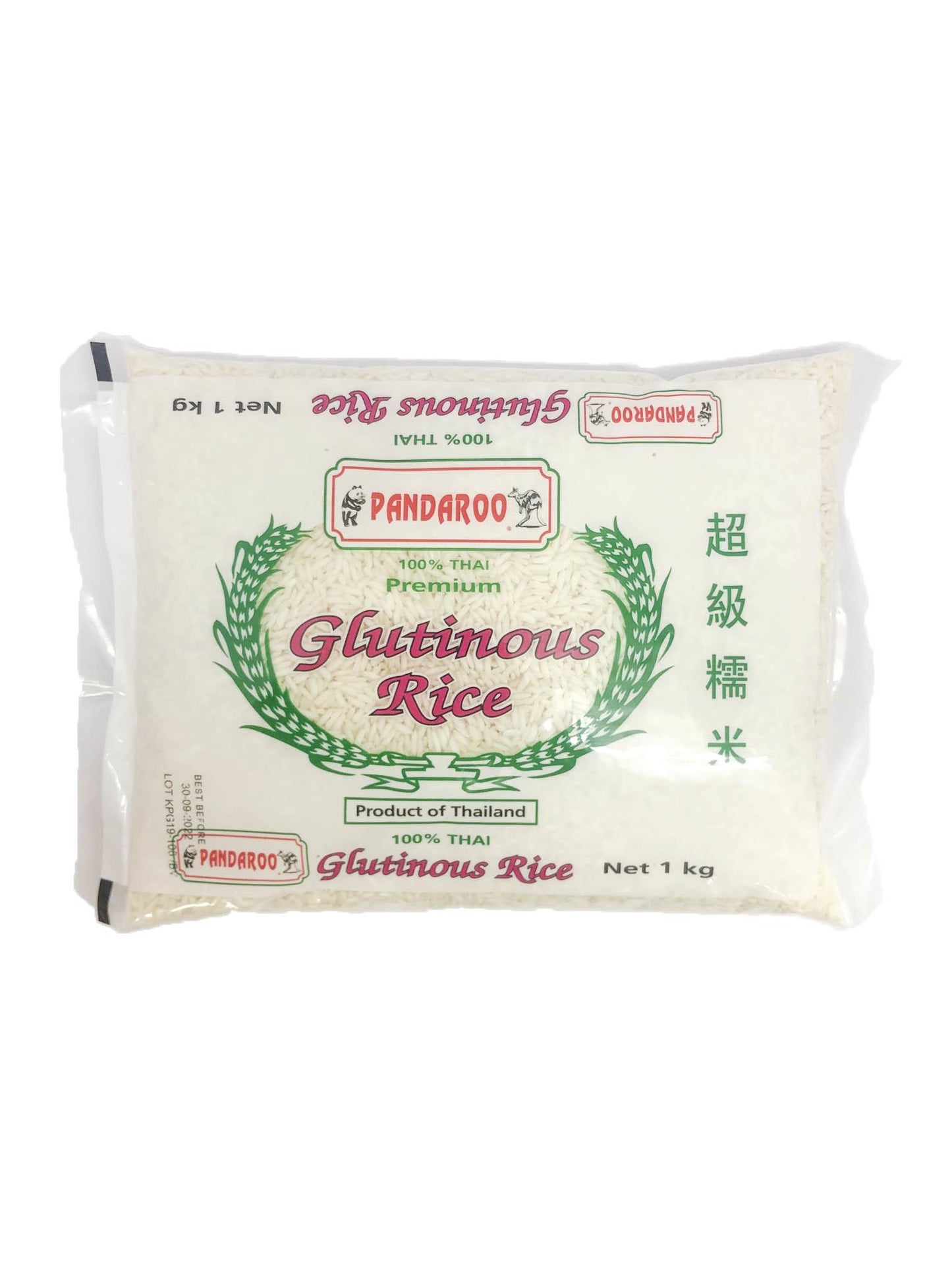 Glutinous (Malagkit) Rice 1kg Pandaroo