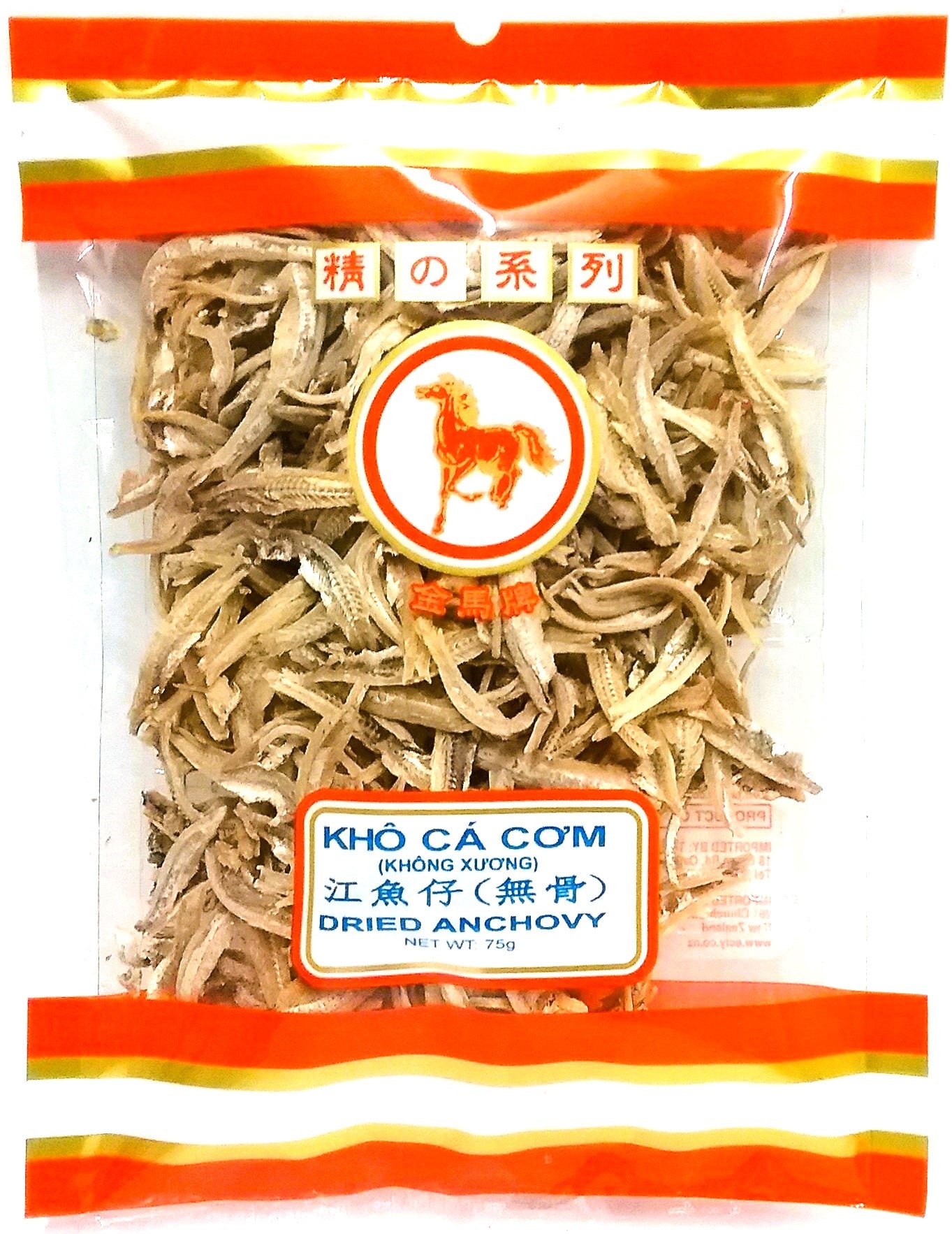 Dried Anchovy G/Horse 75g